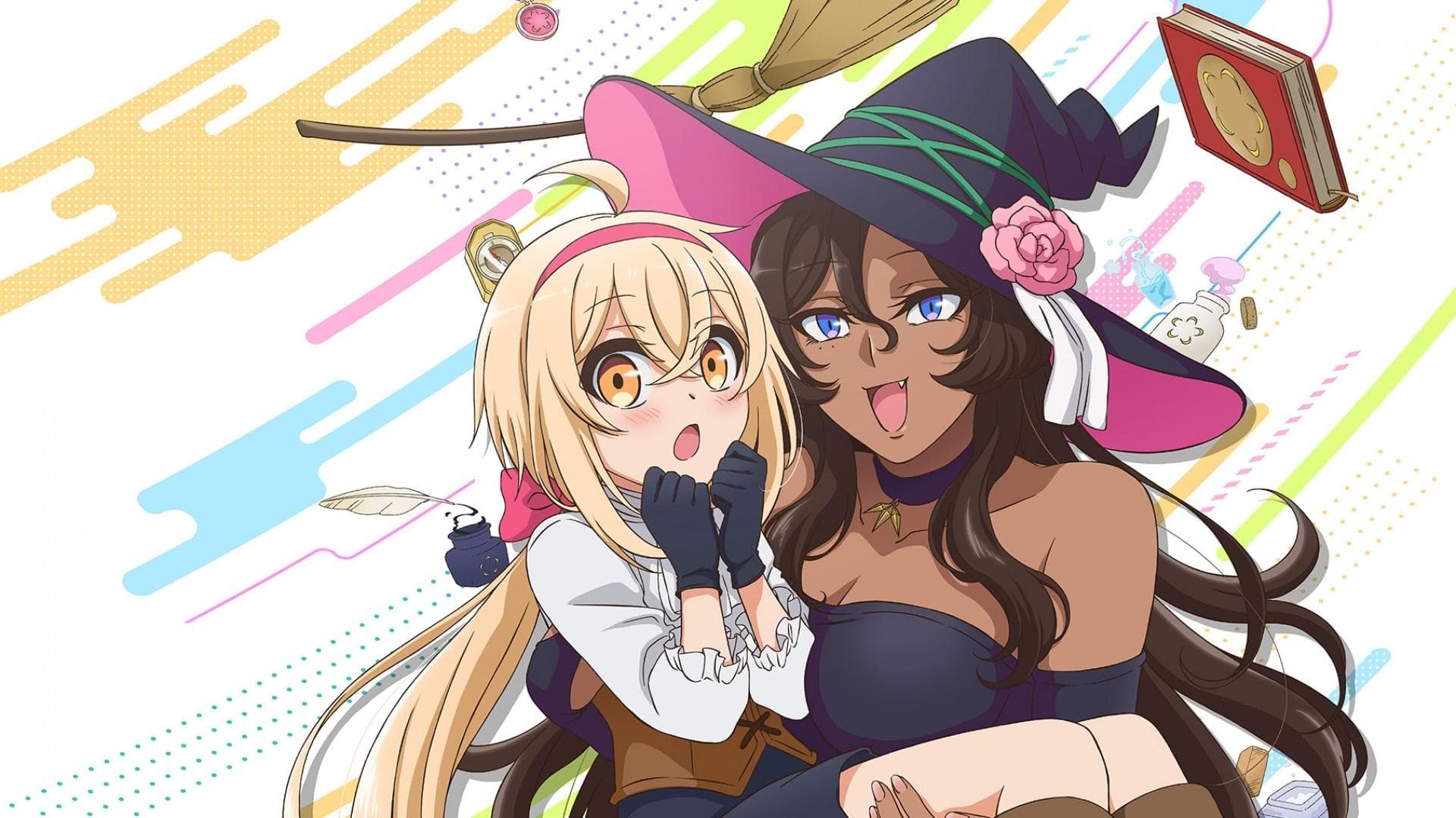 울퉁불퉁 마녀 모녀의 사정