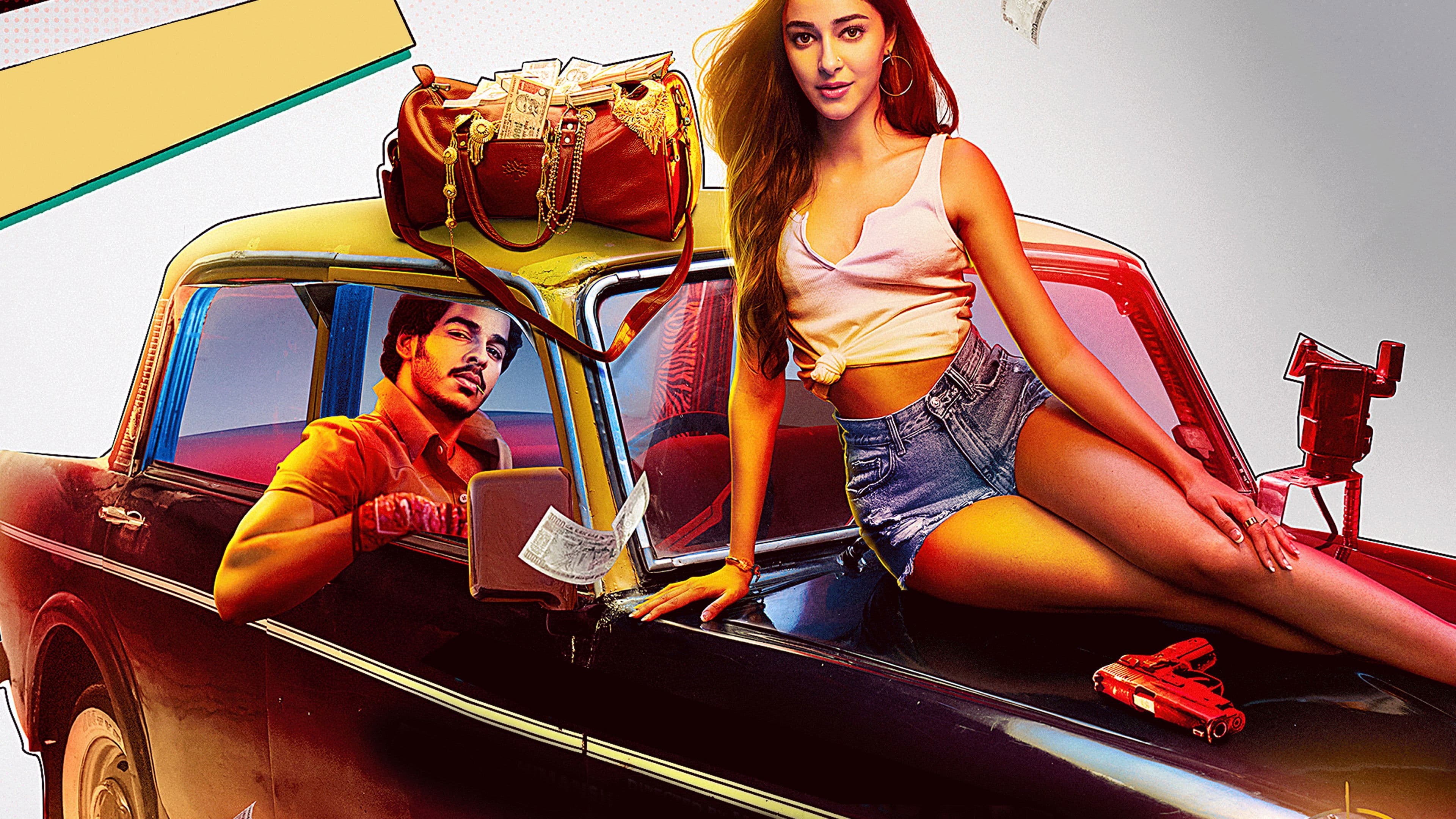 खाली पीली