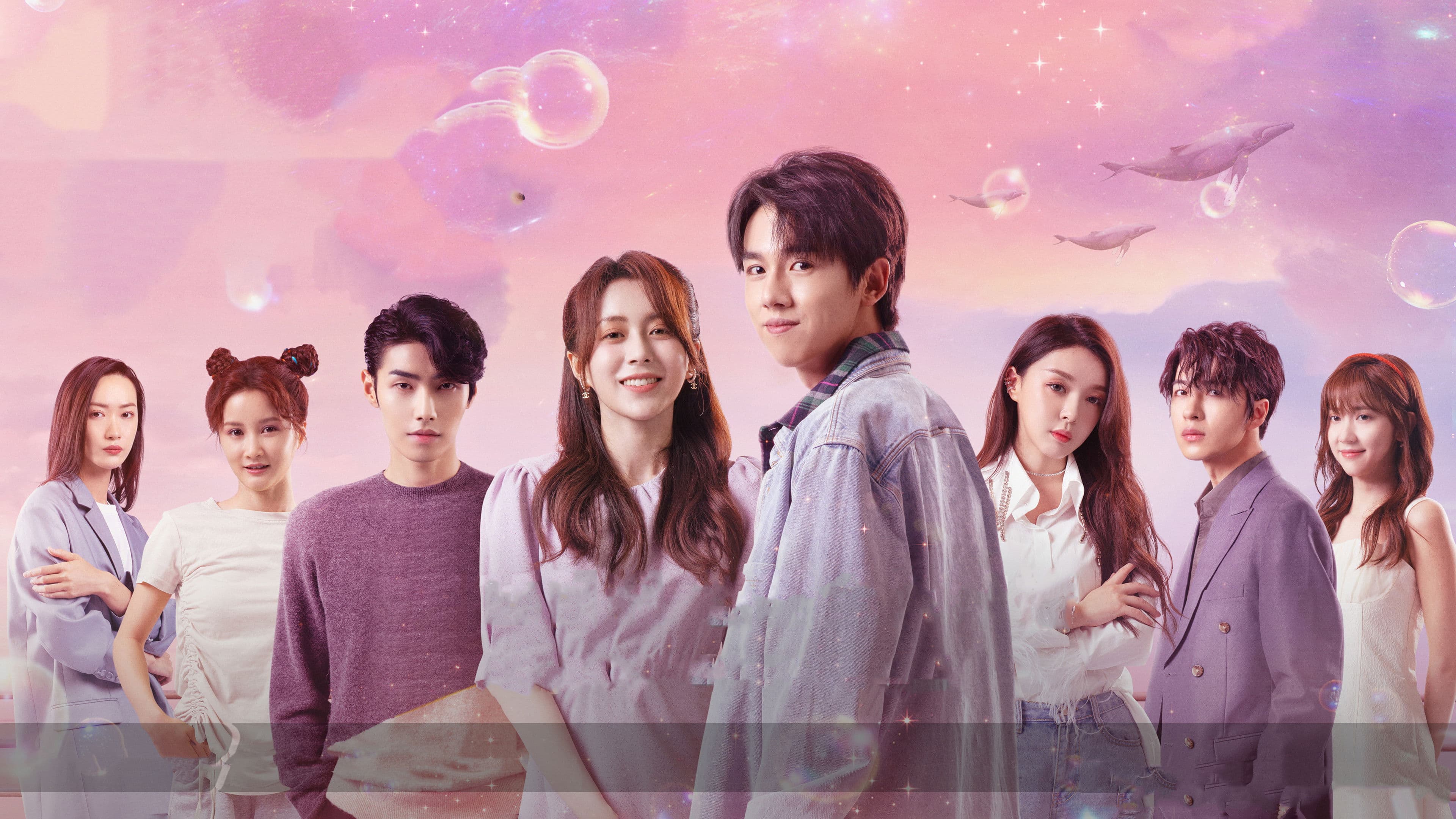 어생지유니 : 인어와 나의 100일