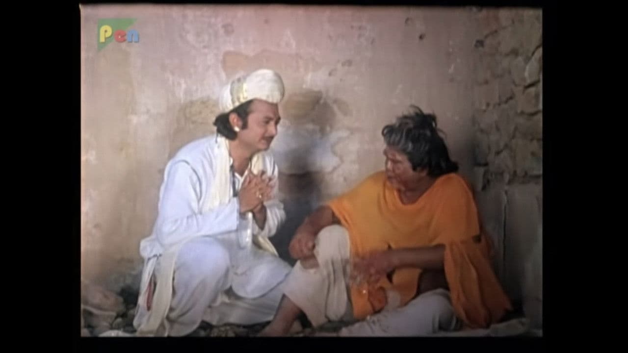 સેઠ સગાળશા