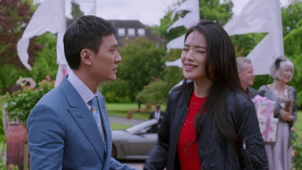 내 남자친구의 결혼식