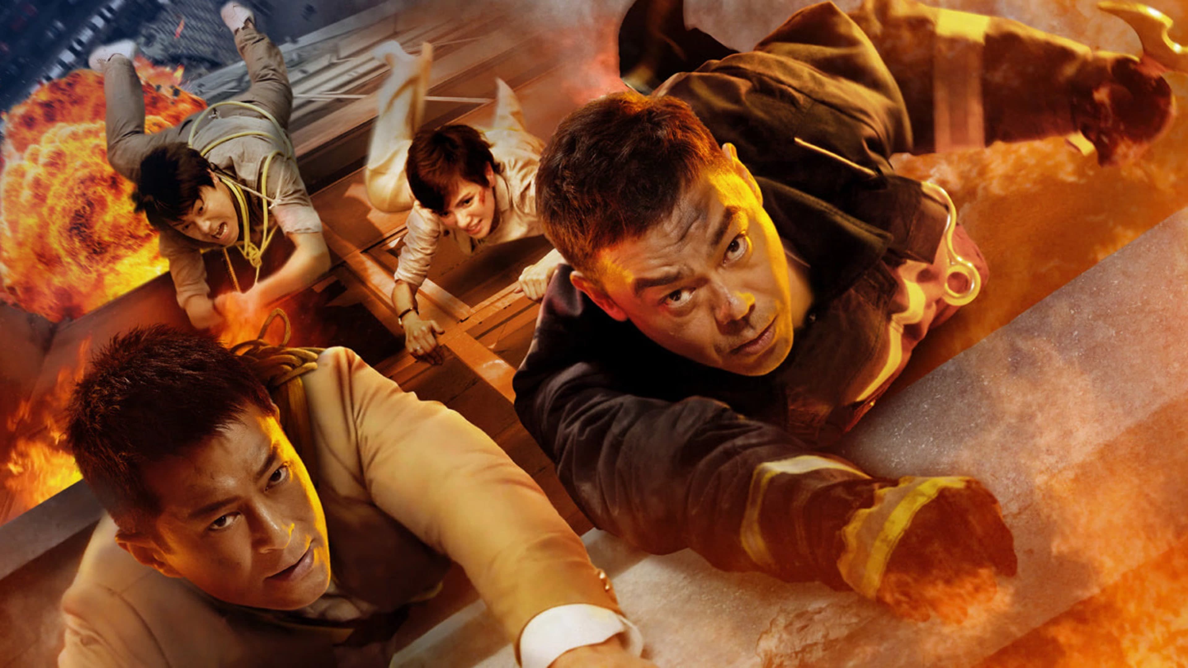 무간지옥 - 아웃 오브 인페르노