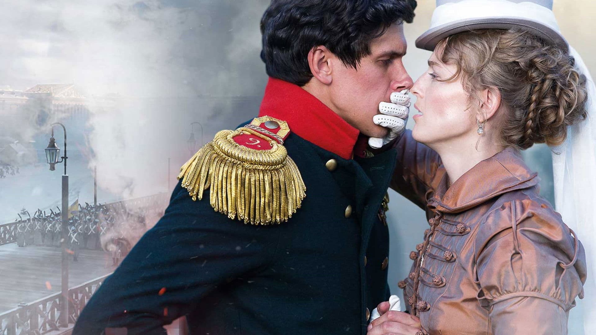 Союз спасения