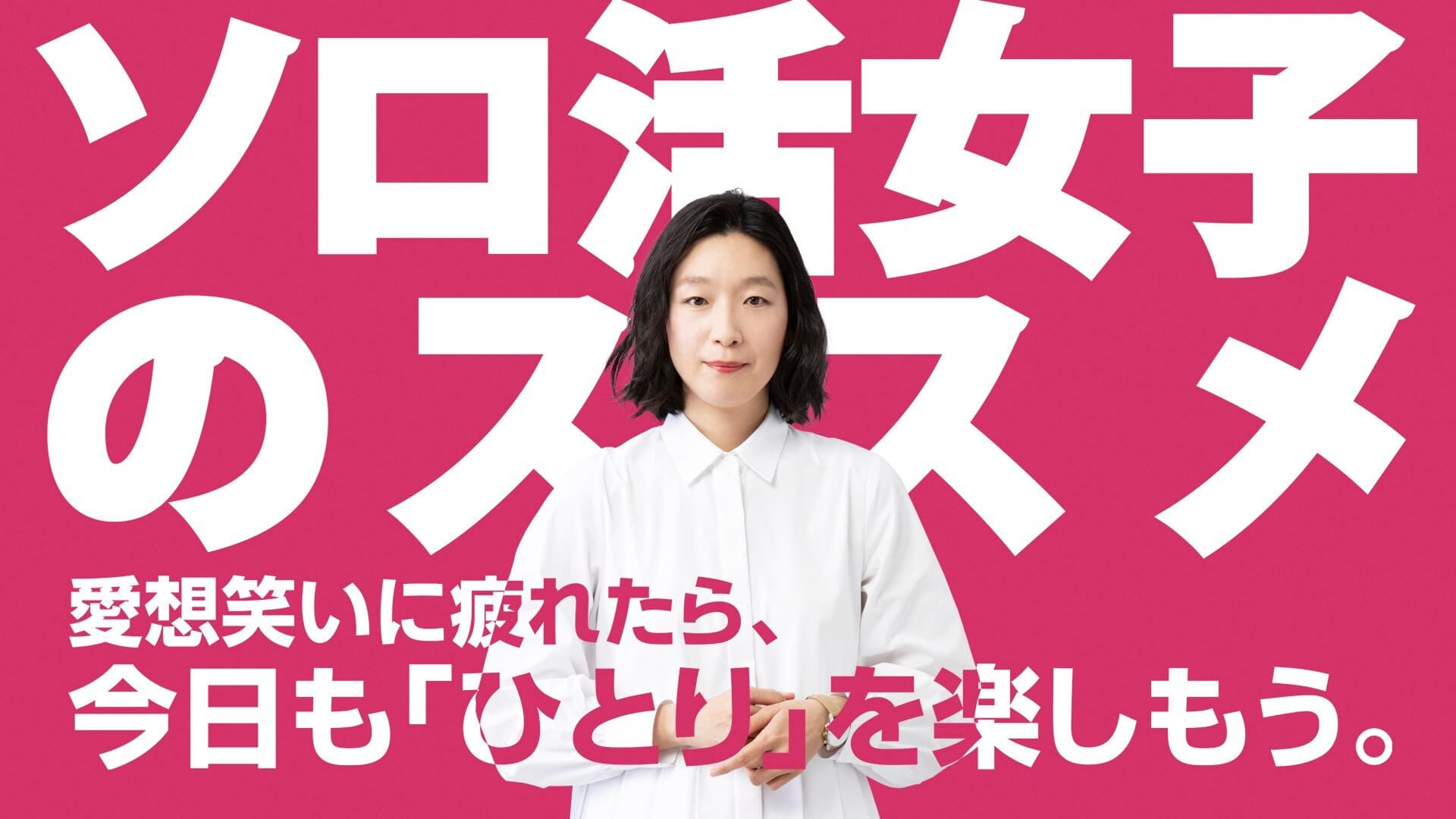 솔로 활동 여자의 추천