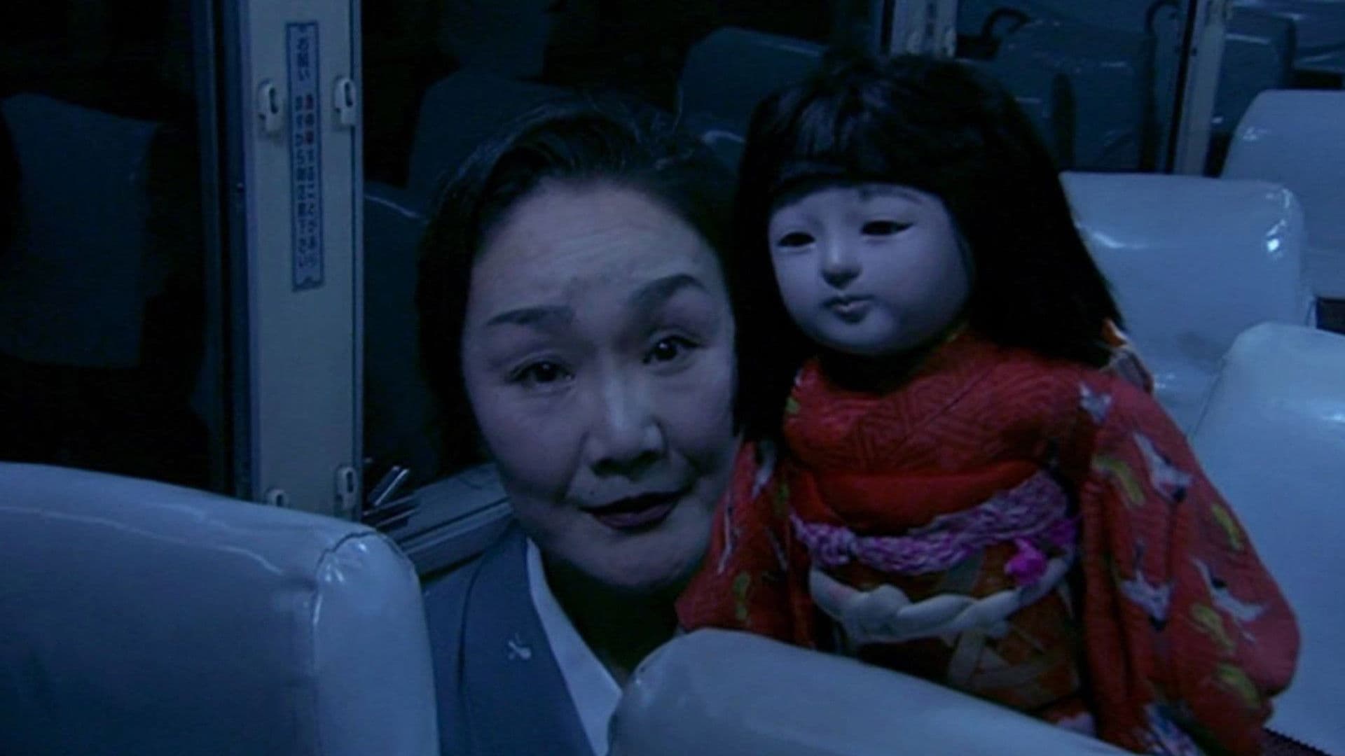 일본의 무서운 밤