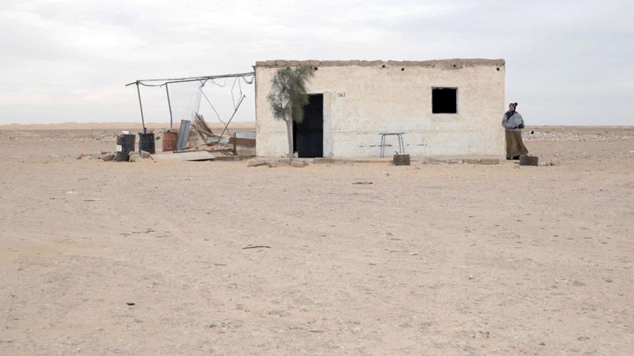 143 사하라 스트리트