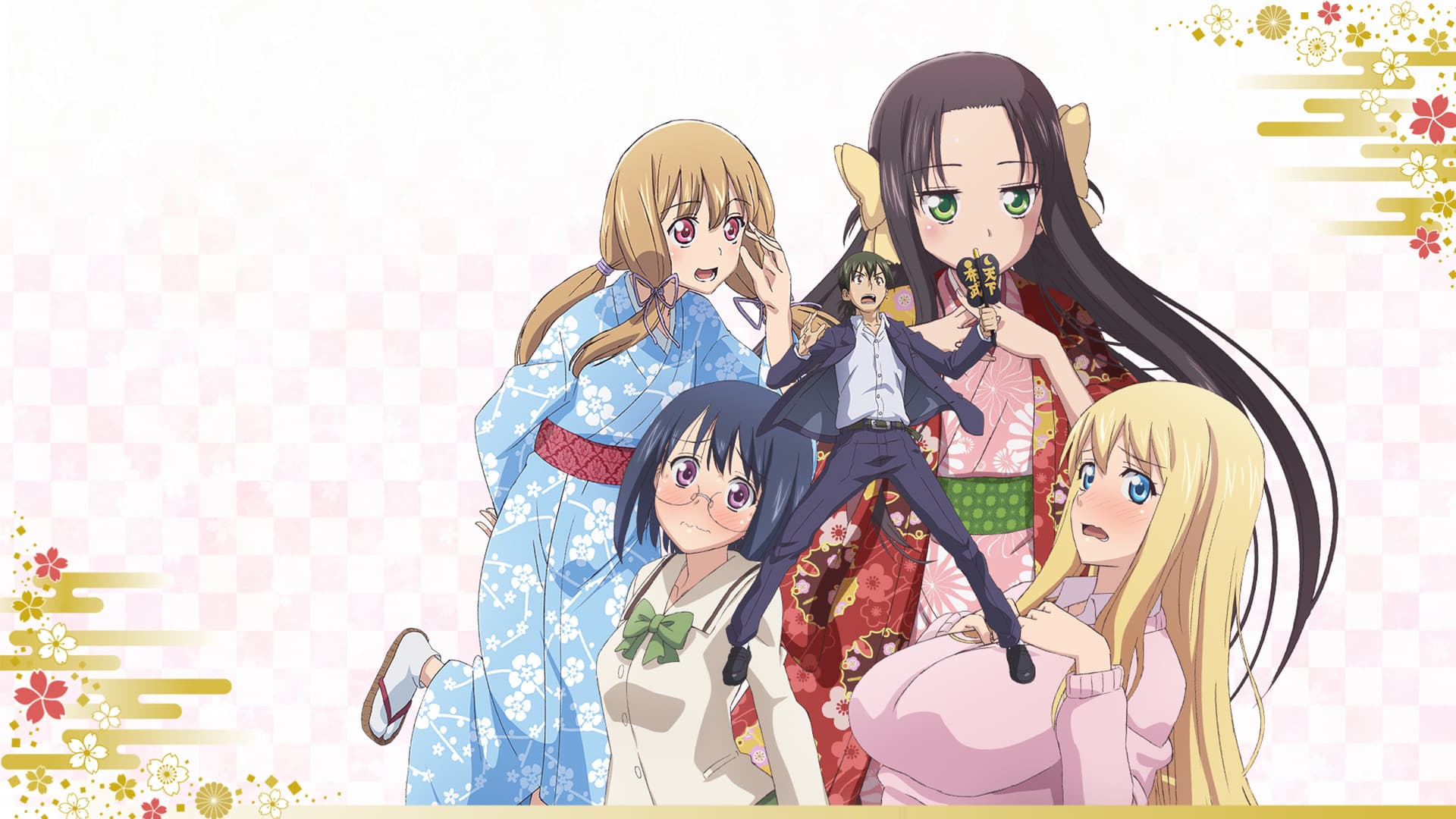 노부나가 선생님의 어린 아내