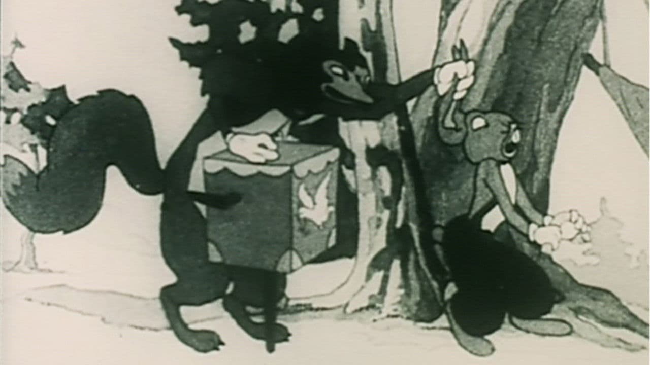 Лісова угода