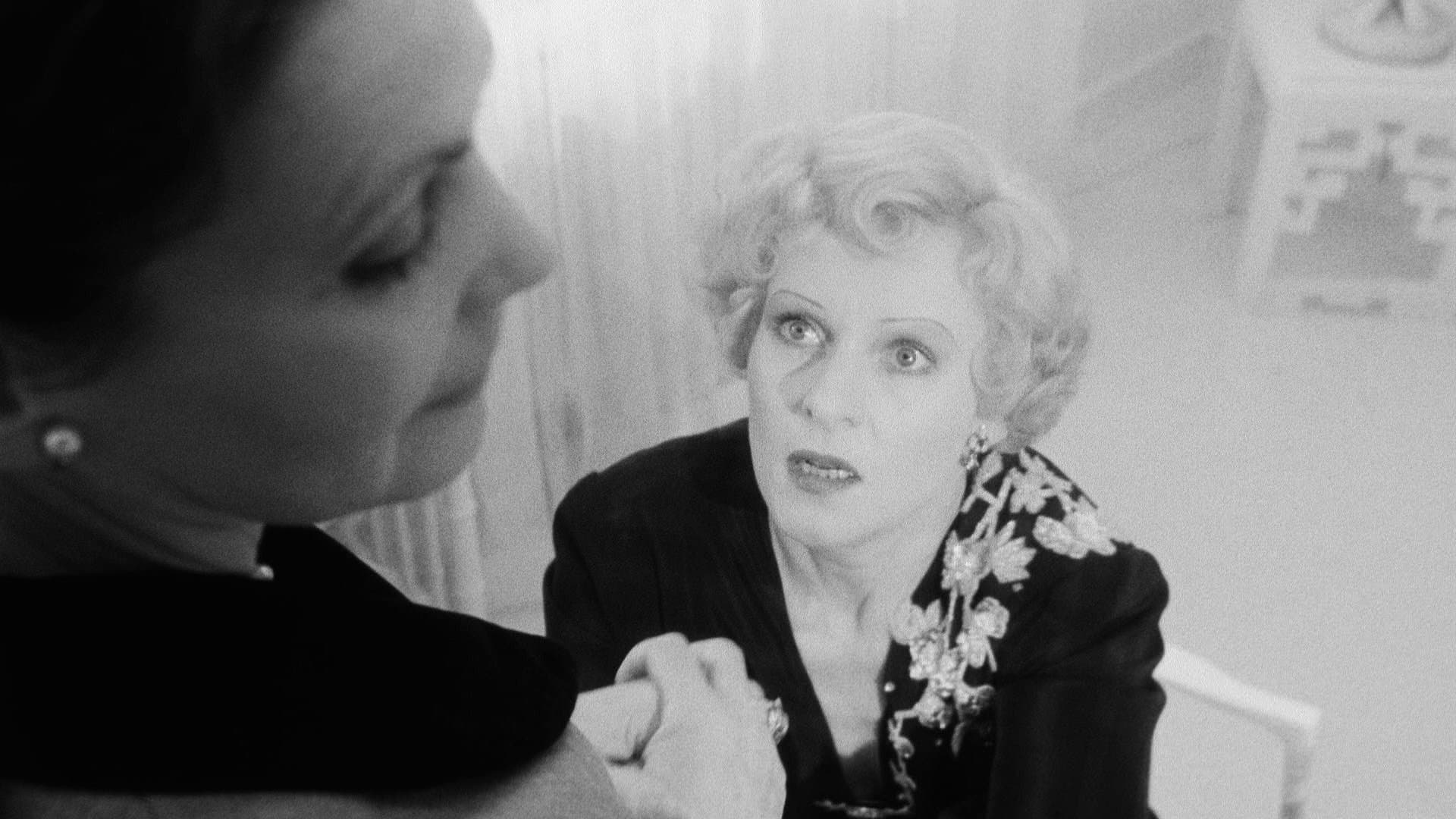 베로니카 포스의 갈망