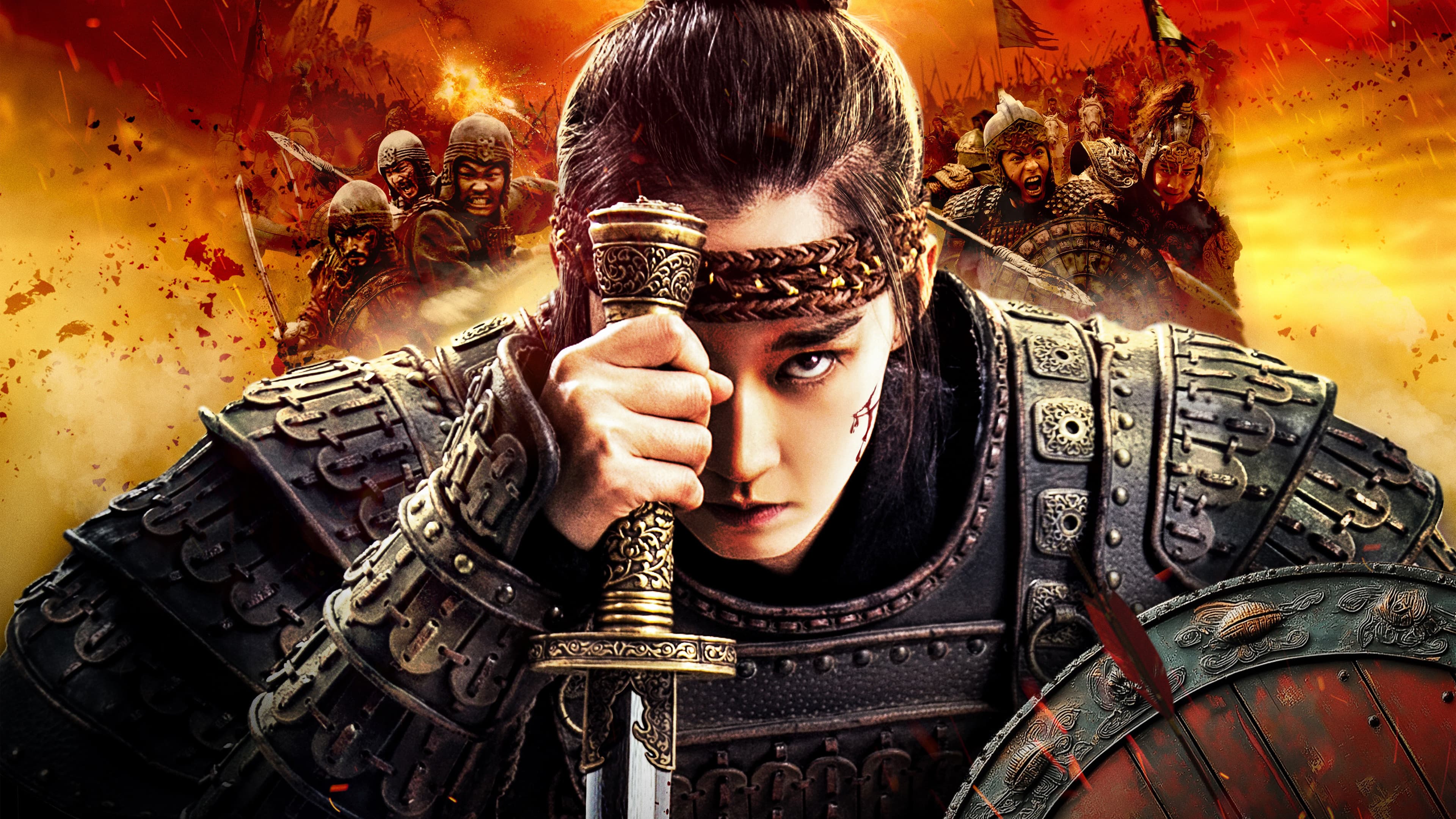 뮬란: 더 레전드