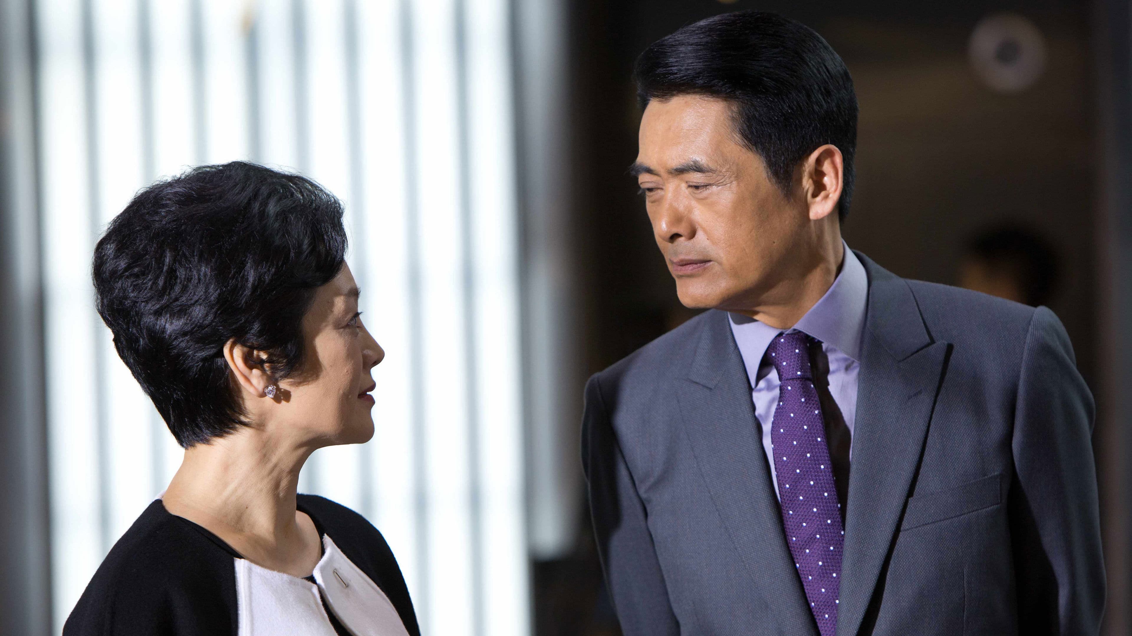 화려상반족: 오피스