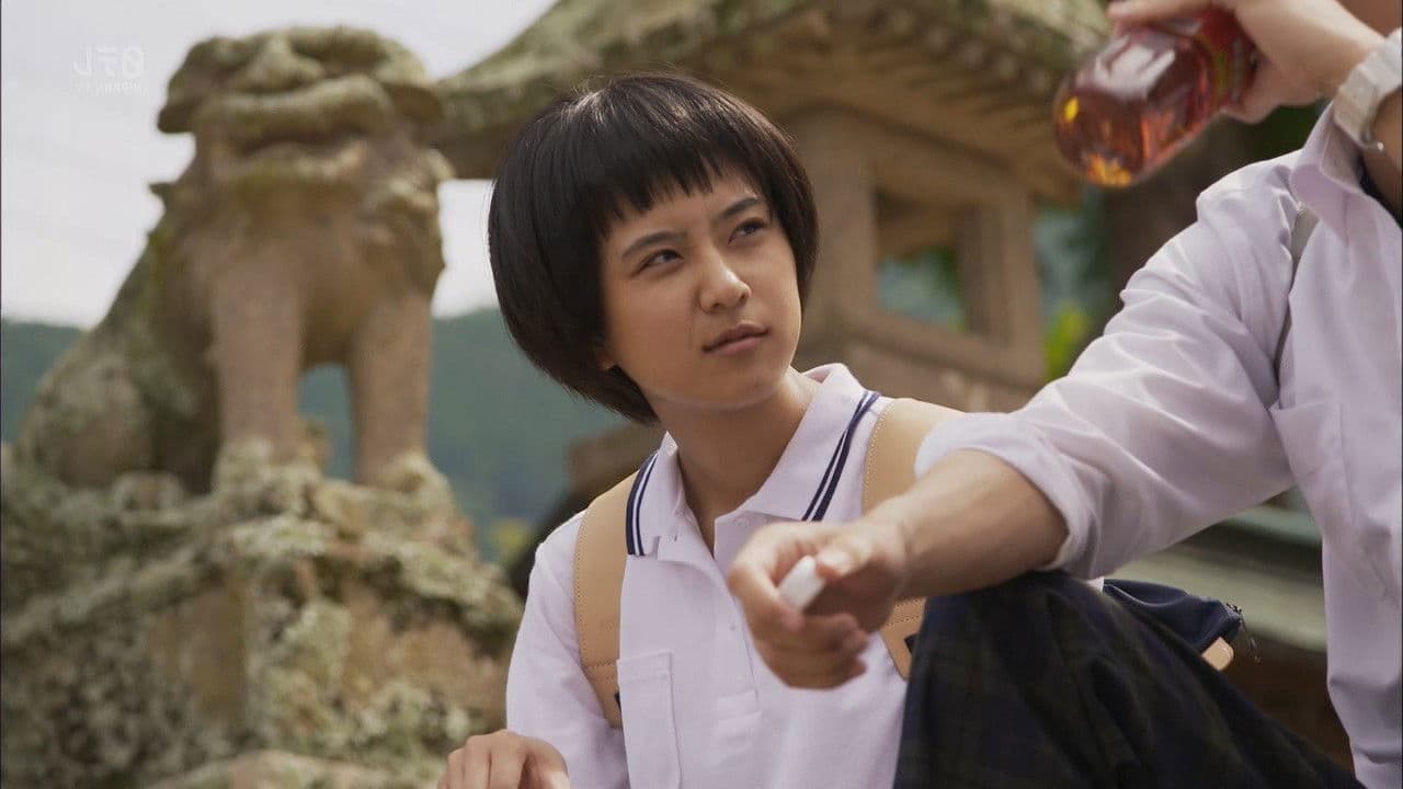 시간을 달리는 소녀