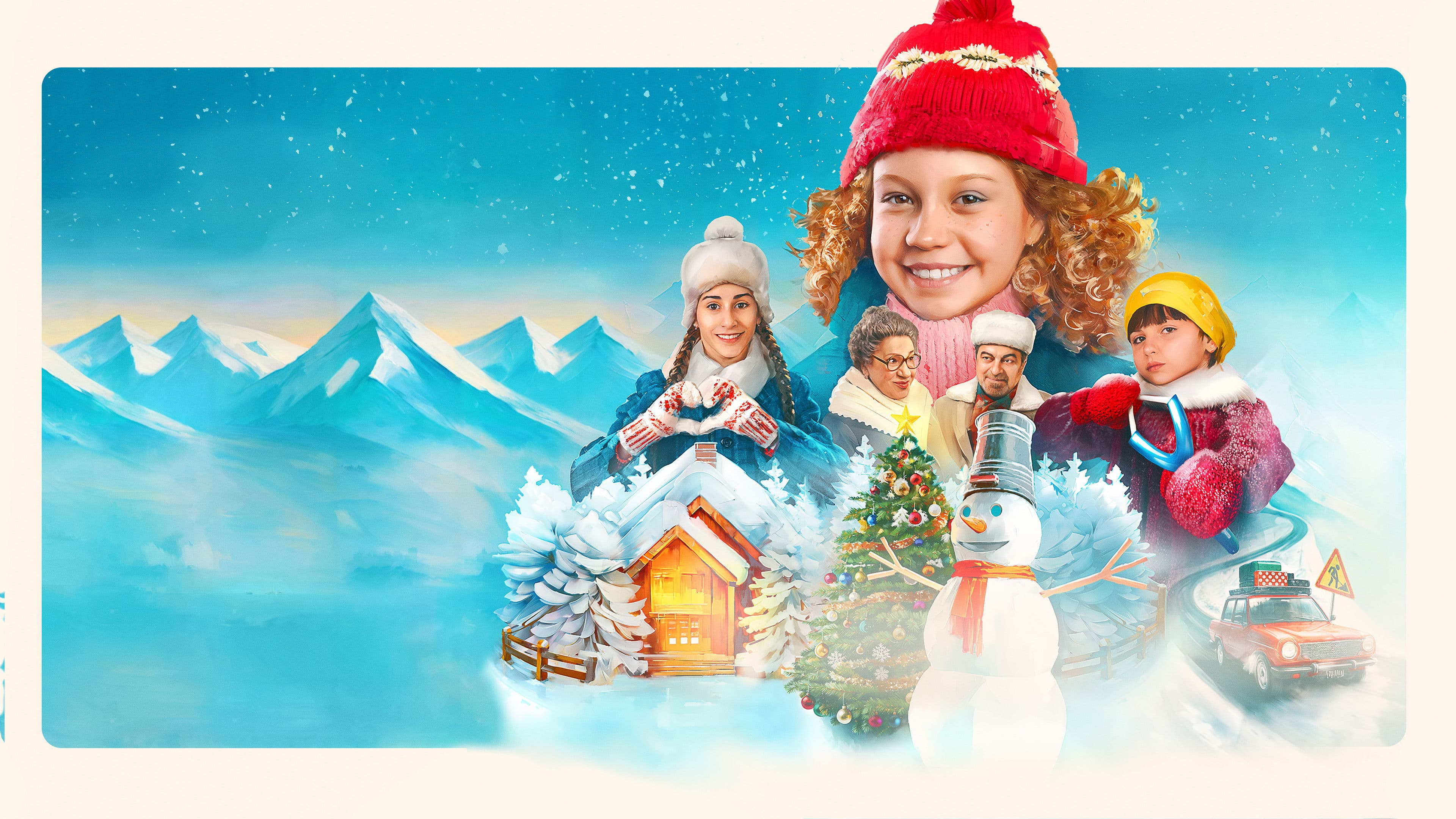 Манюня: Новогодние приключения