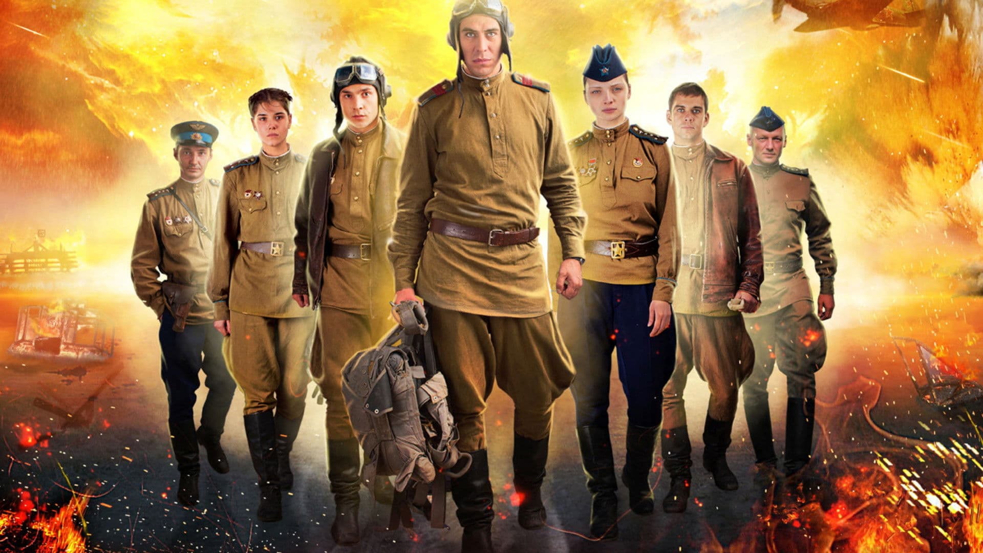 Истребители