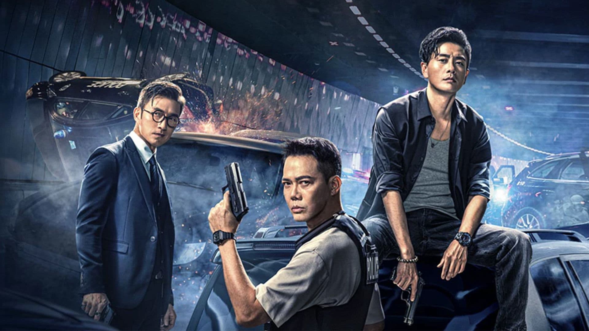 콜드워: 마약 단속반