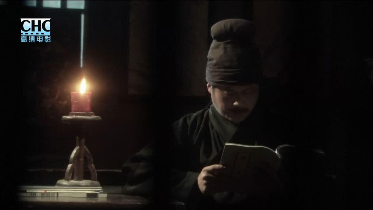 표행천하 5: 모단각