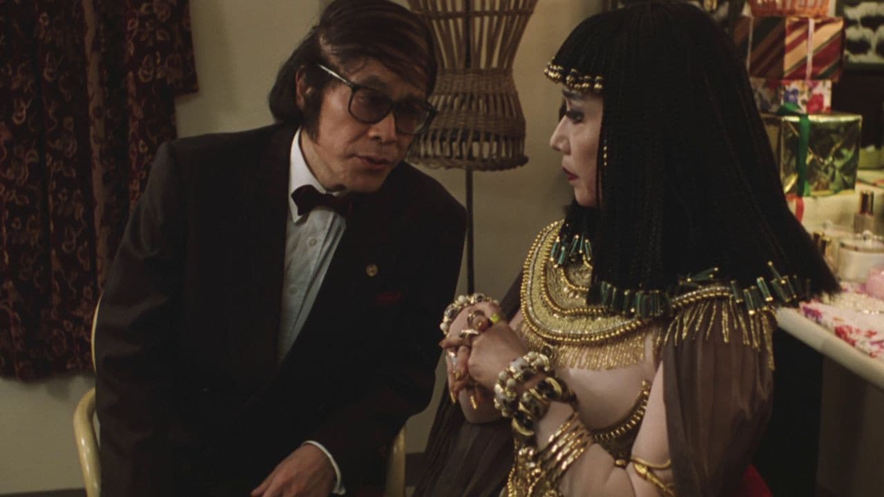 마루타이의 여인