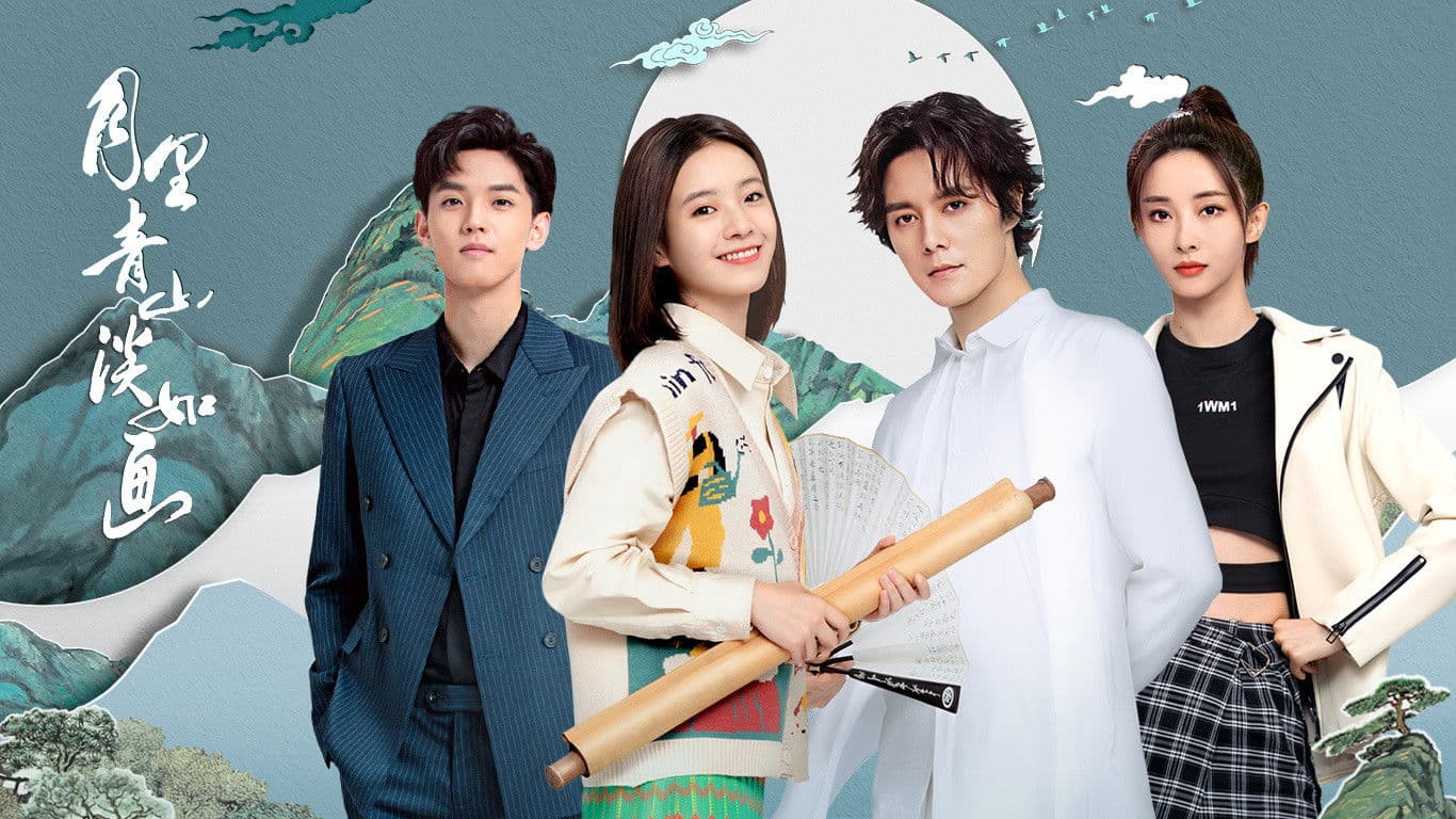 월리청산담여화