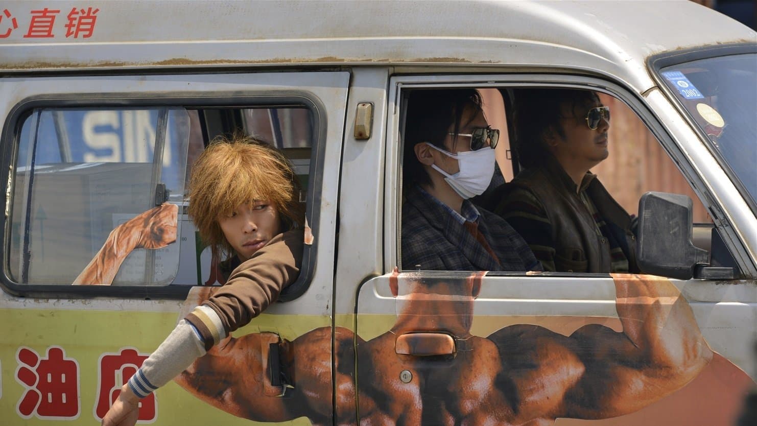 나는 약신이 아니다