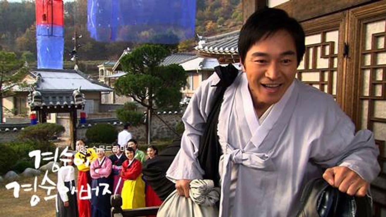 경숙이 경숙아버지