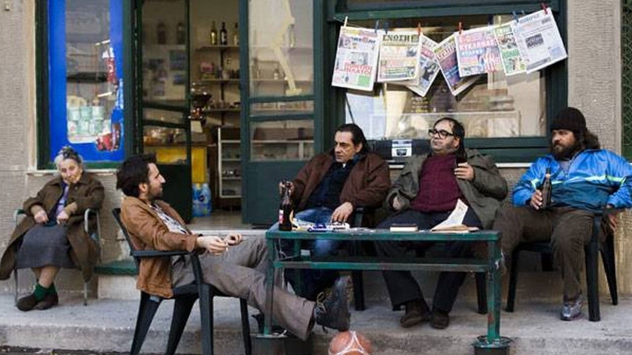 Ακαδημία Πλάτωνος