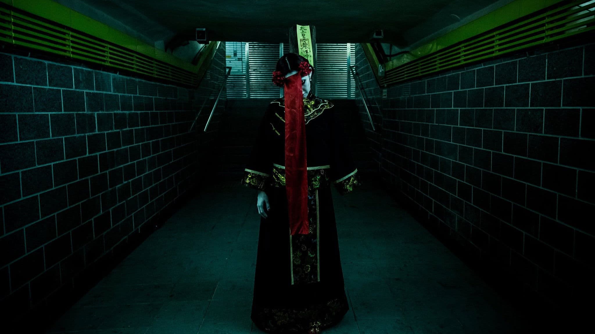 귀곡성 : 귀신을 부르는 소리