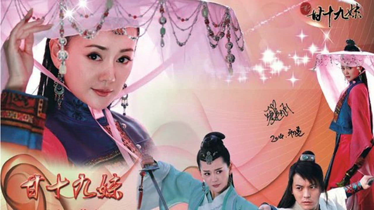 신감십구매:여협 신감십구매