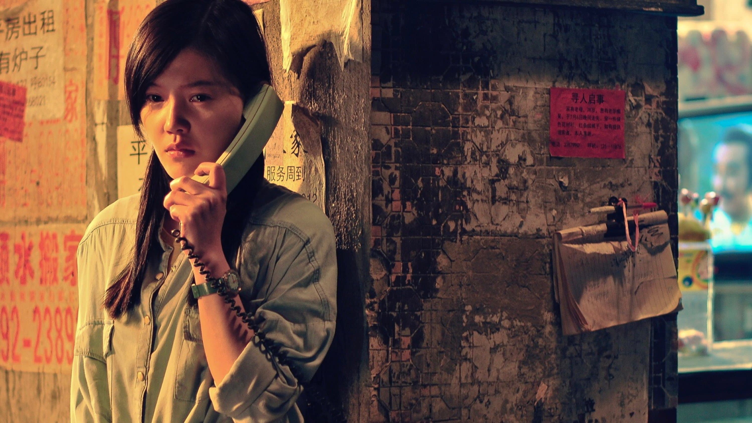 우리가 잃어버릴 청춘