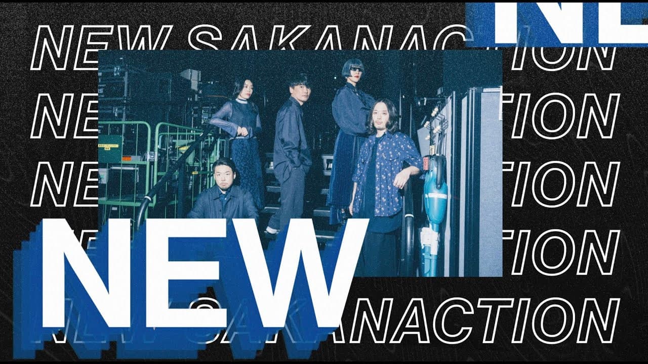 사카낙션 SAKANAQUARIUM 2024 turn