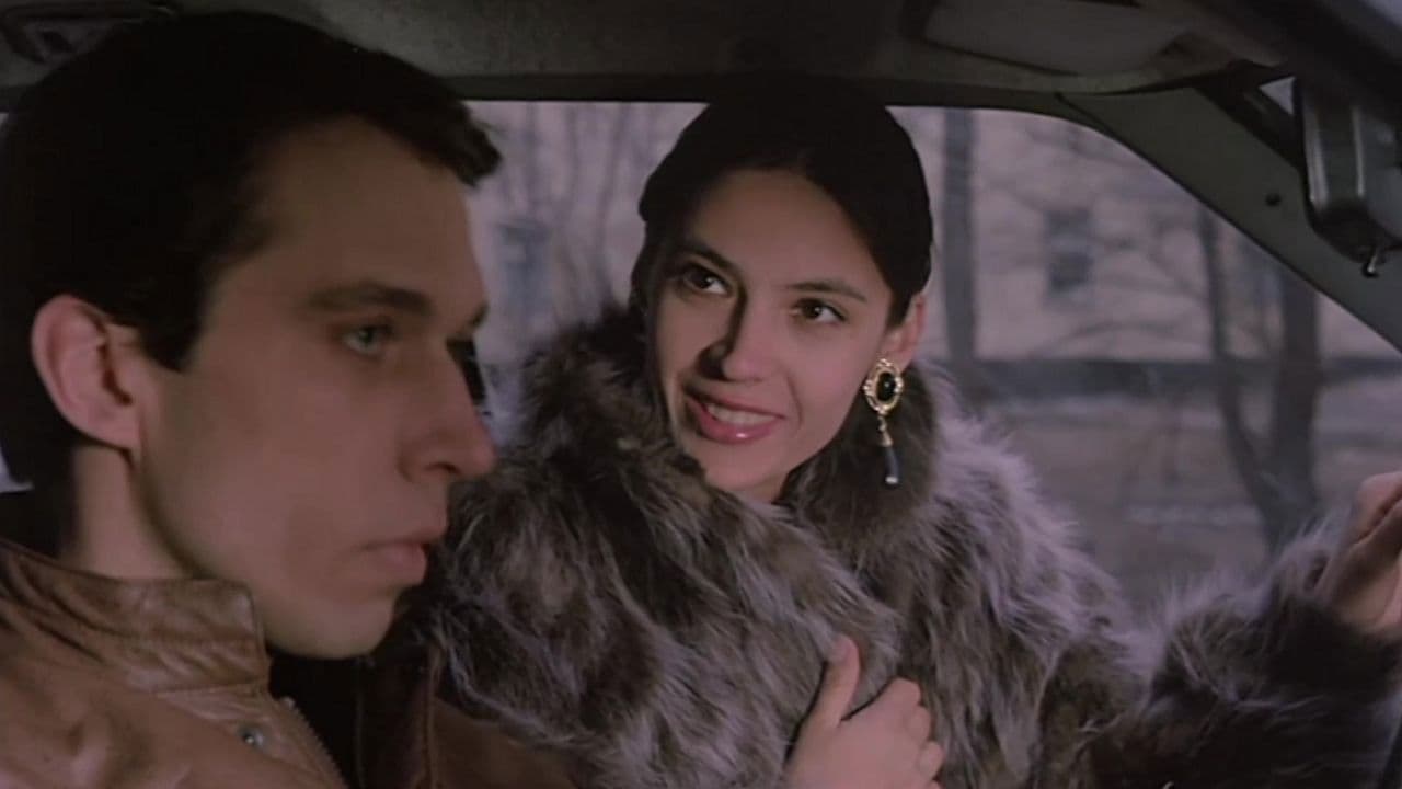 Московская любовь