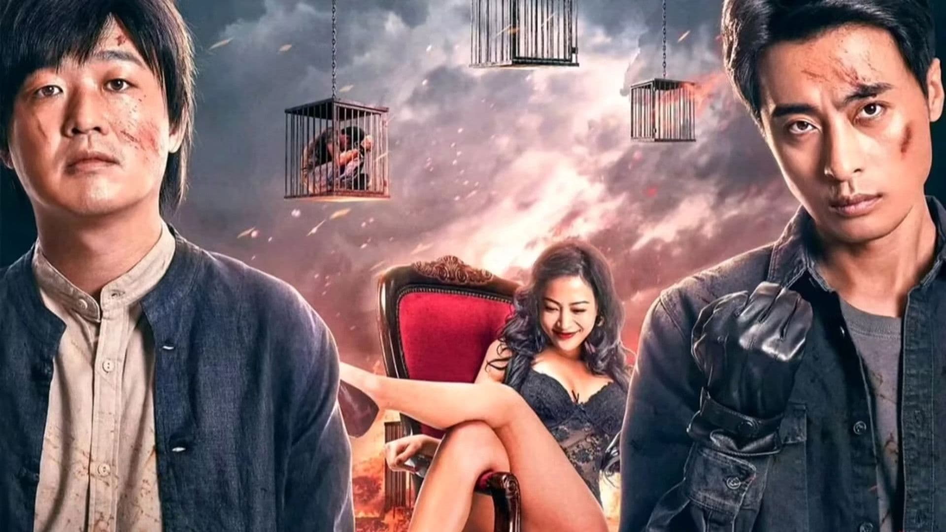 동북왕사 내 이름은 자오홍빙