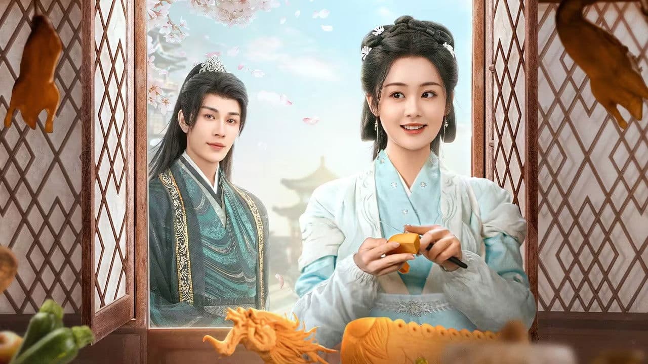 장군부래료개소주낭 시즌2