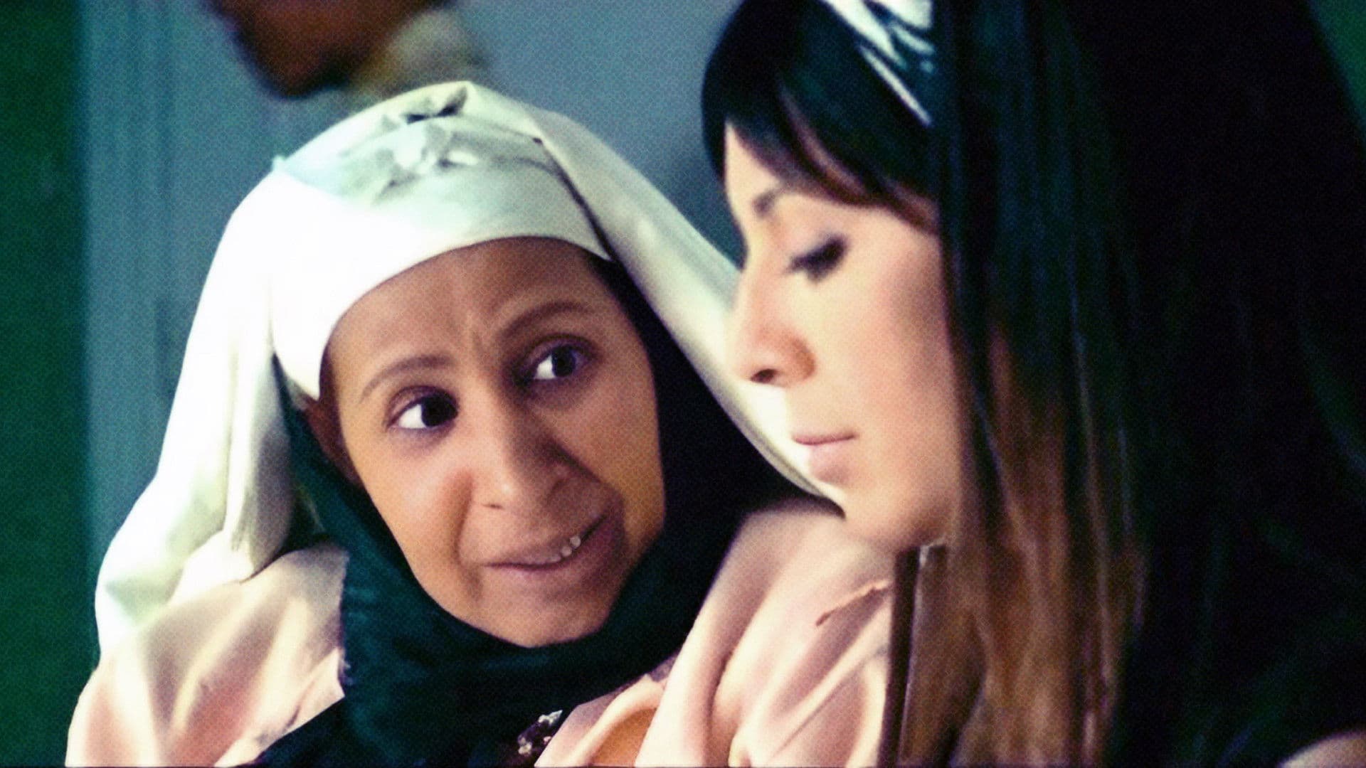 طريق العيالات