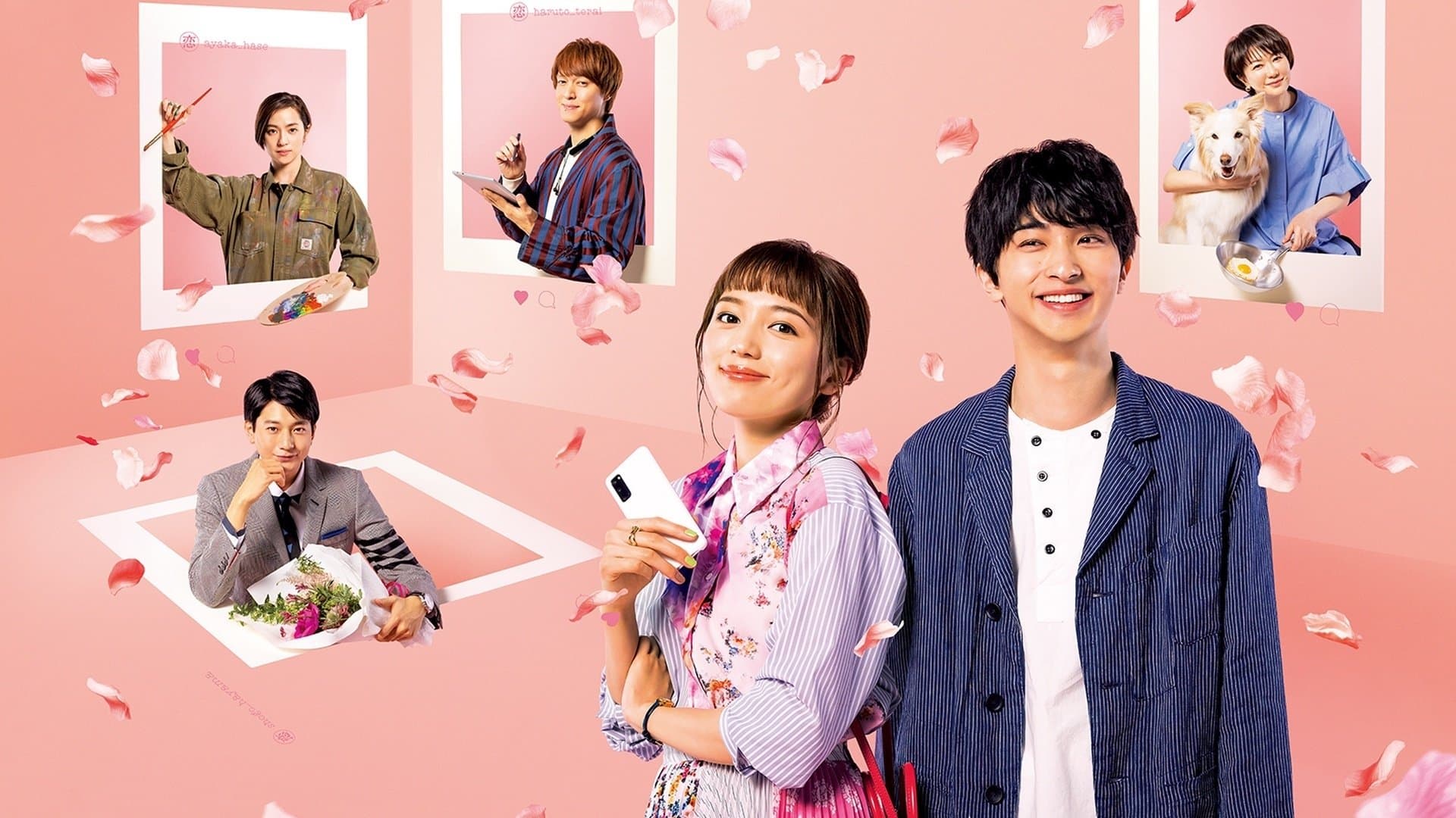 꾸미는 사랑에는 이유가 있어