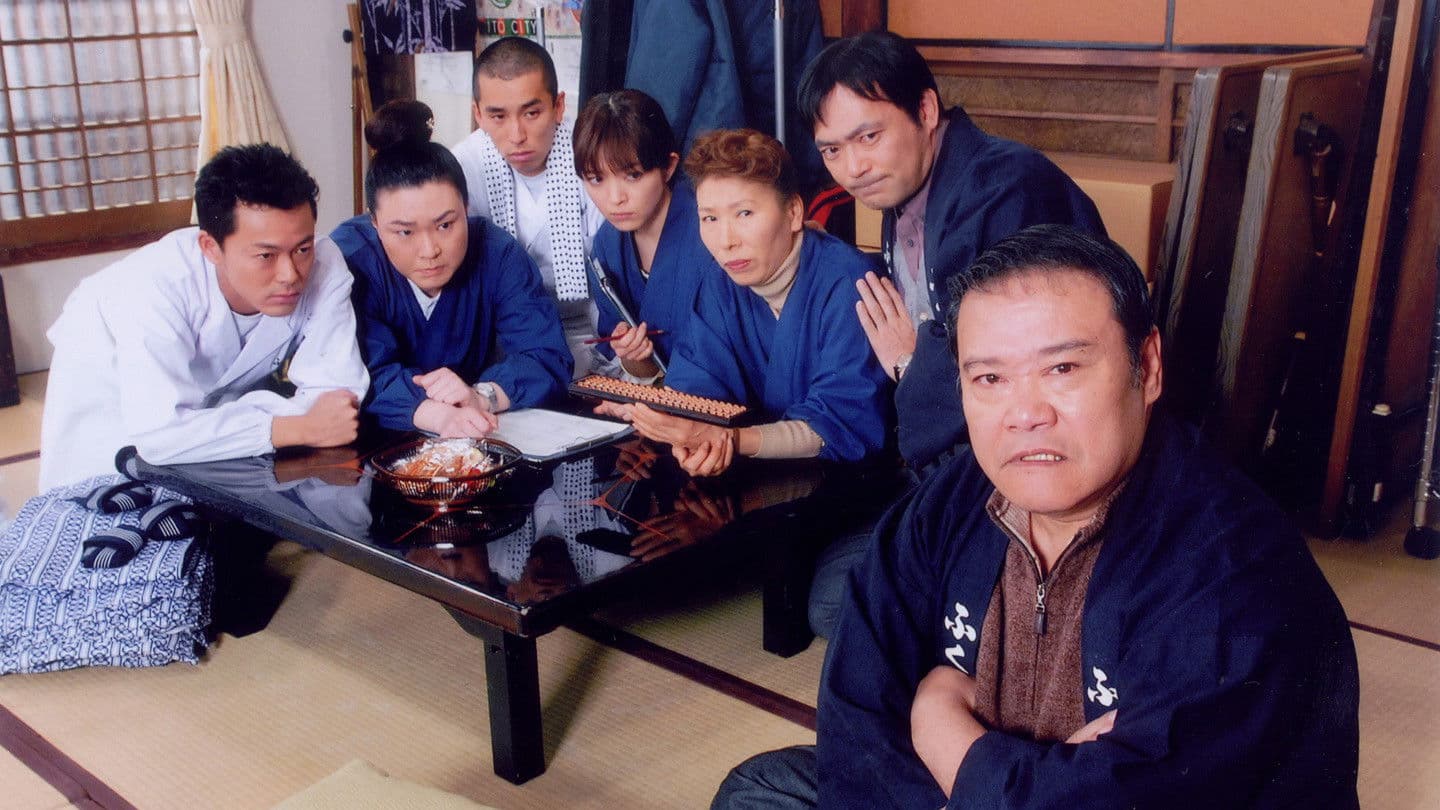 아사쿠사 후쿠마루 여관