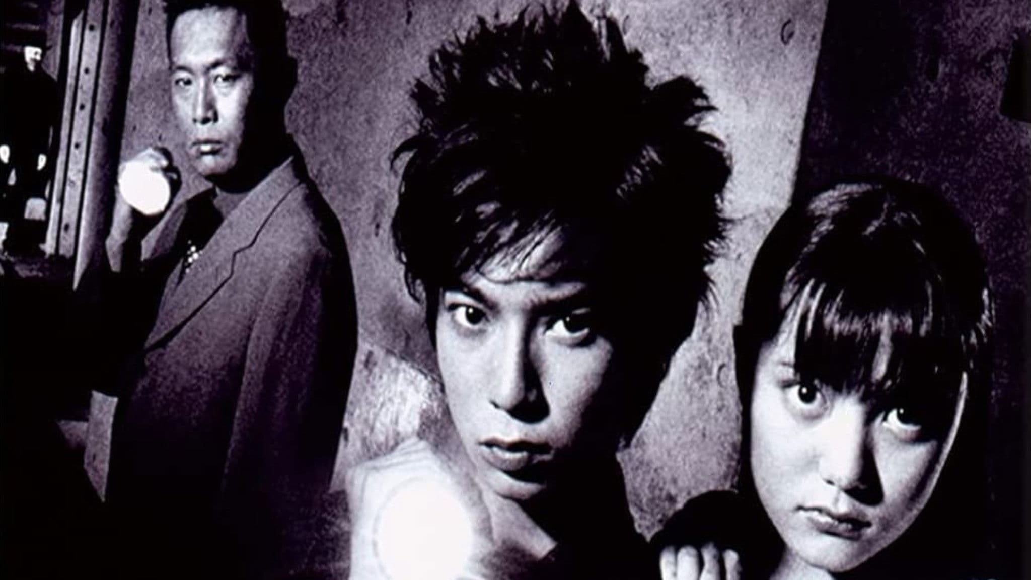 金田一少年の事件簿