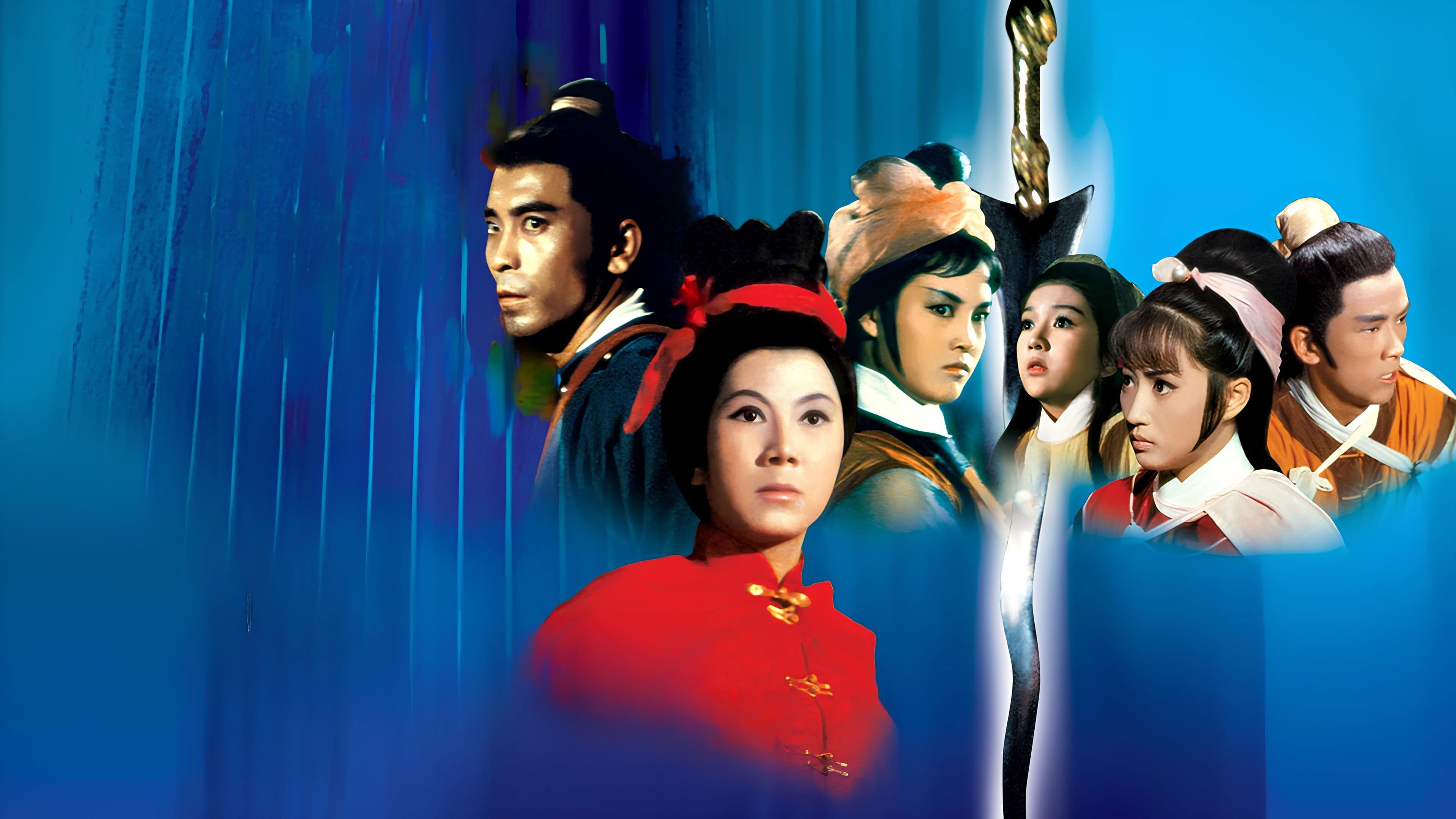 강호기협 3 - 금검은구