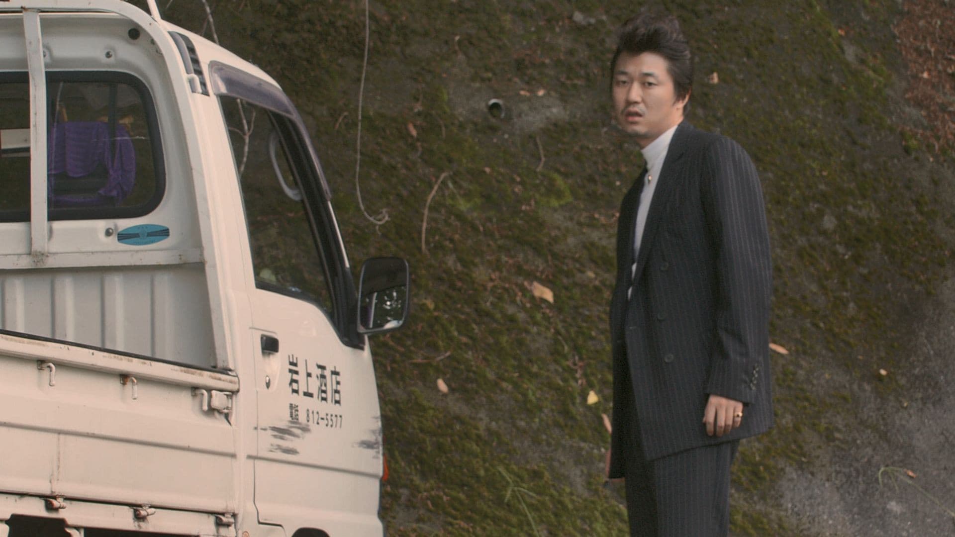 セイジ -陸の魚-