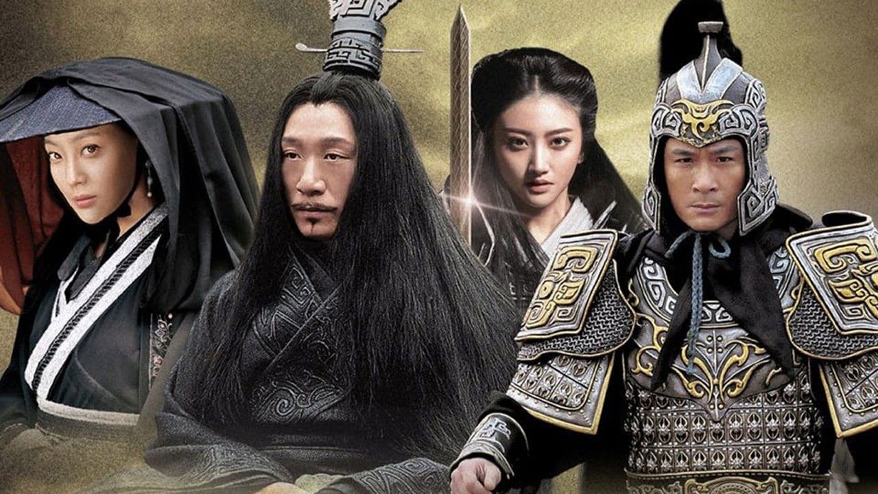 전국 : 천하영웅의 시대