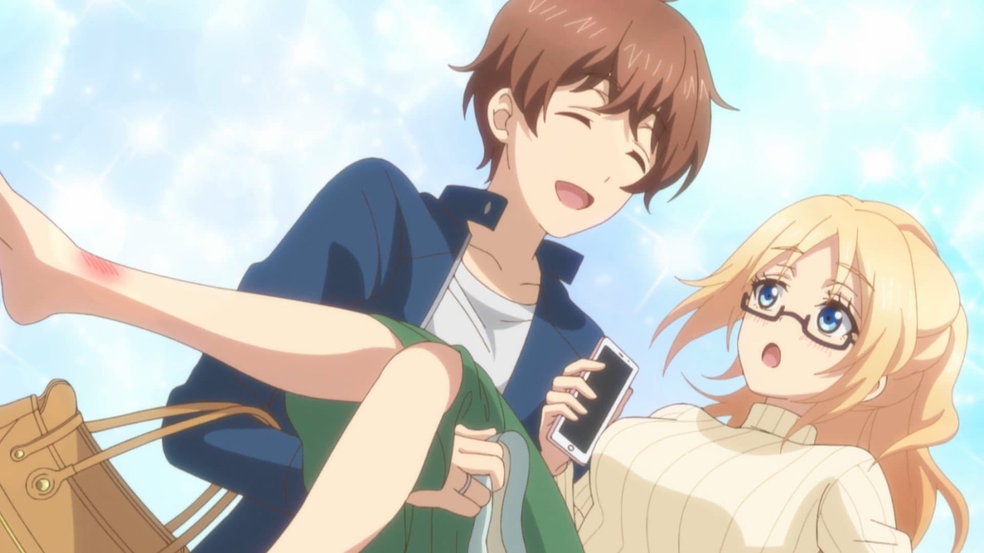 술은 부부가 된 후에