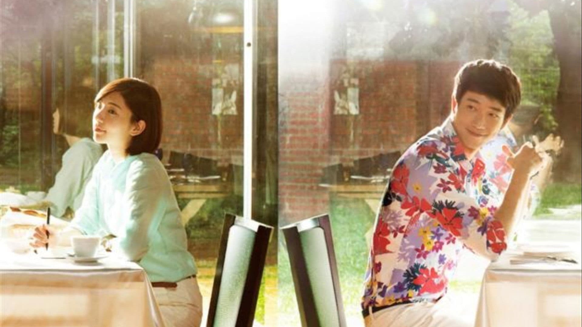 러브 인 더 키친: 희환일개인