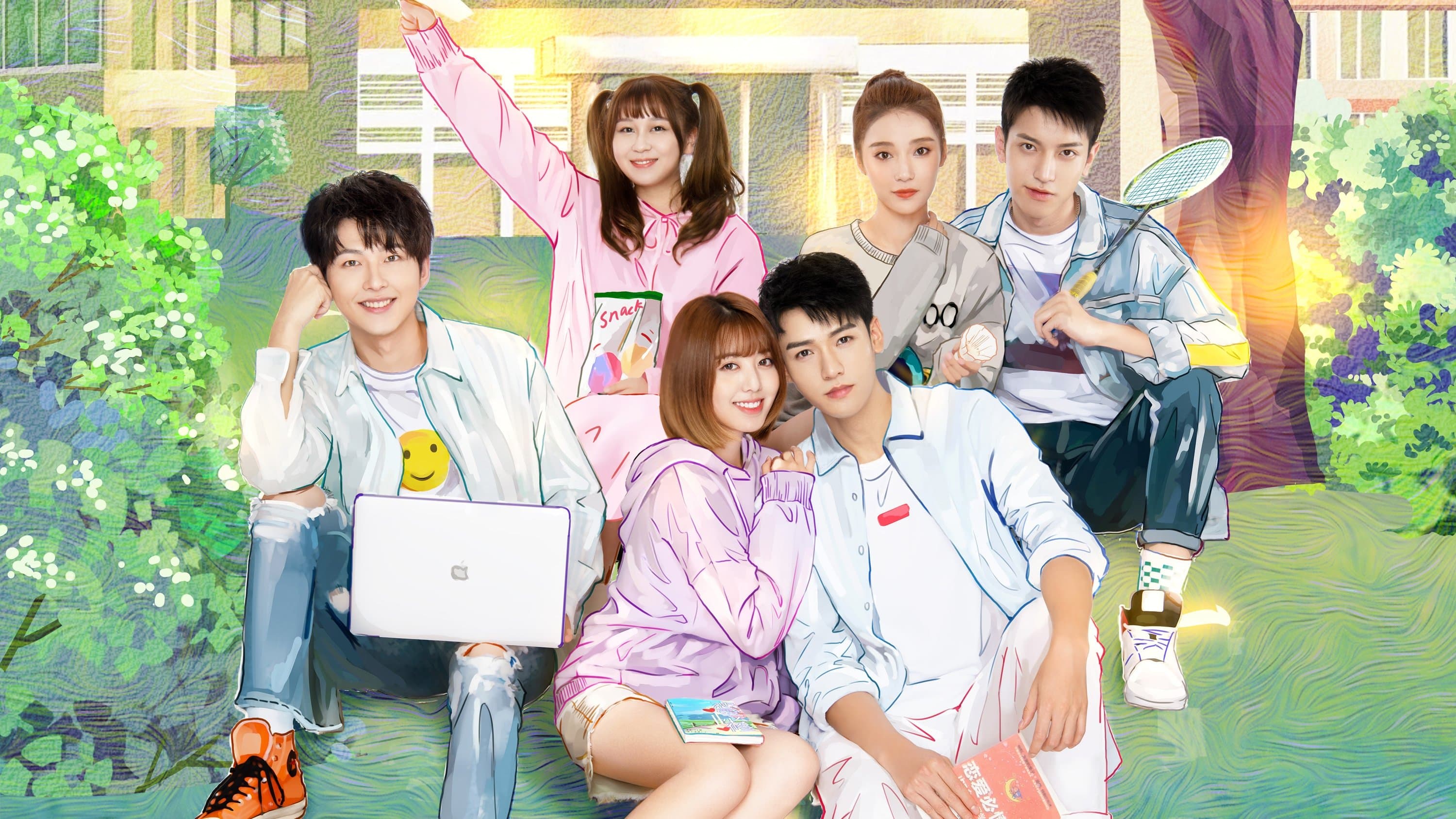 치아문첨첨적소미만