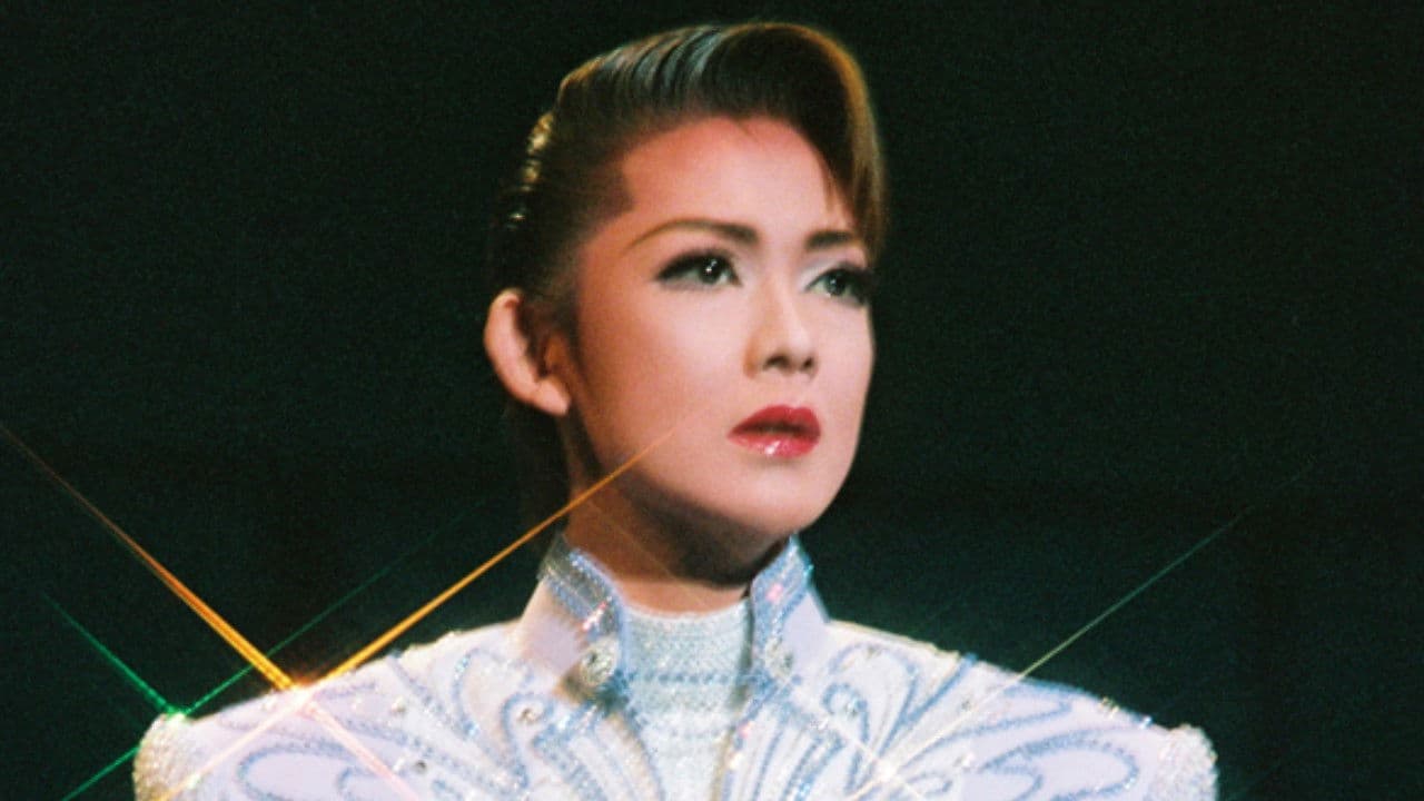 バウ・ボヤージュ － バウホール主題歌コンサート