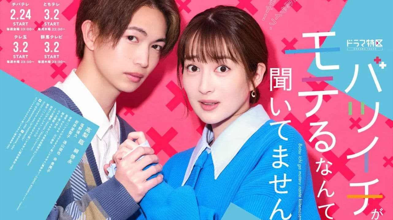 돌싱이 인기 있다는 말은 못 들었습니다