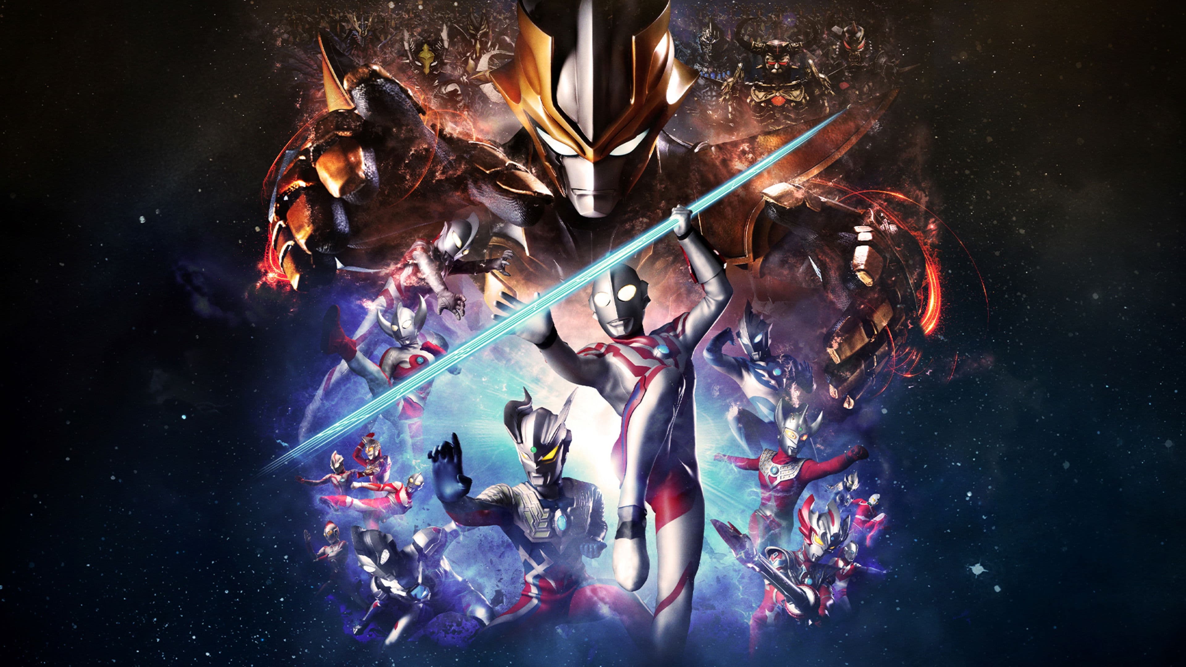 울트라 갤럭시 파이트: 거대한 음모