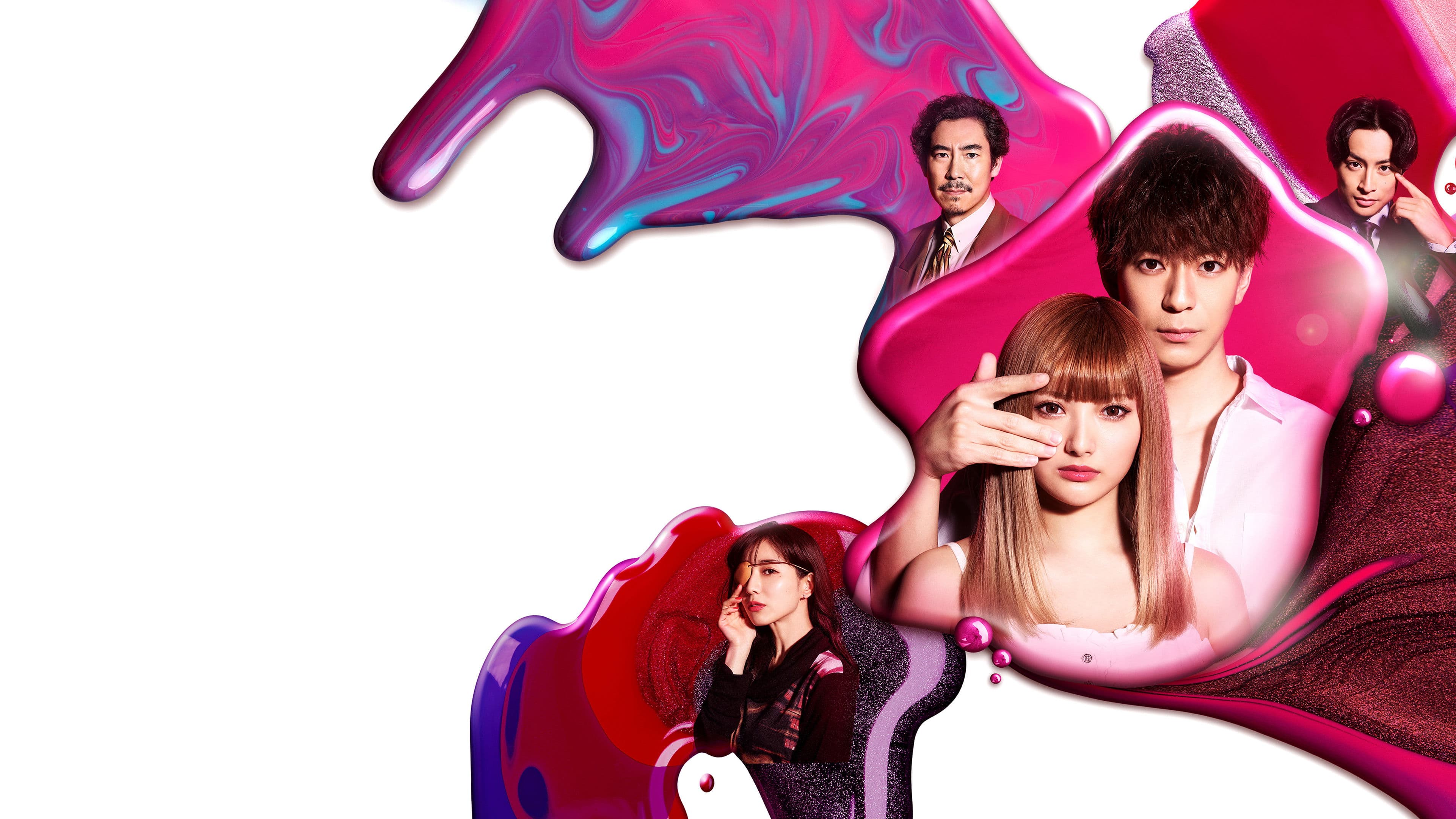 M 사랑해야 할 사람이 있어서