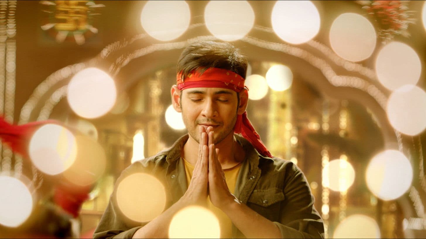 శ్రీమంతుడు