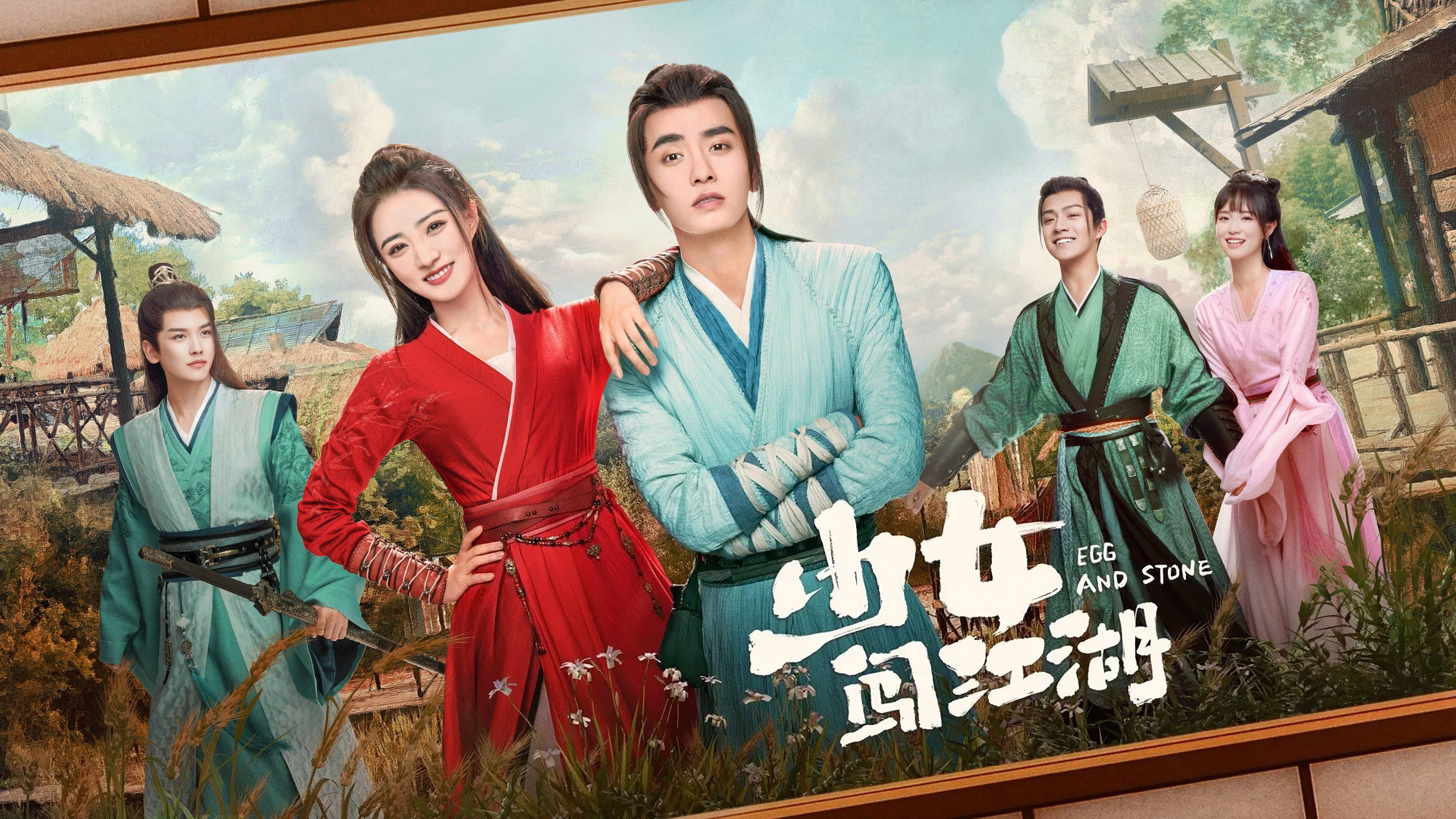 소녀틈강호 : 강호에 뛰어든 소녀