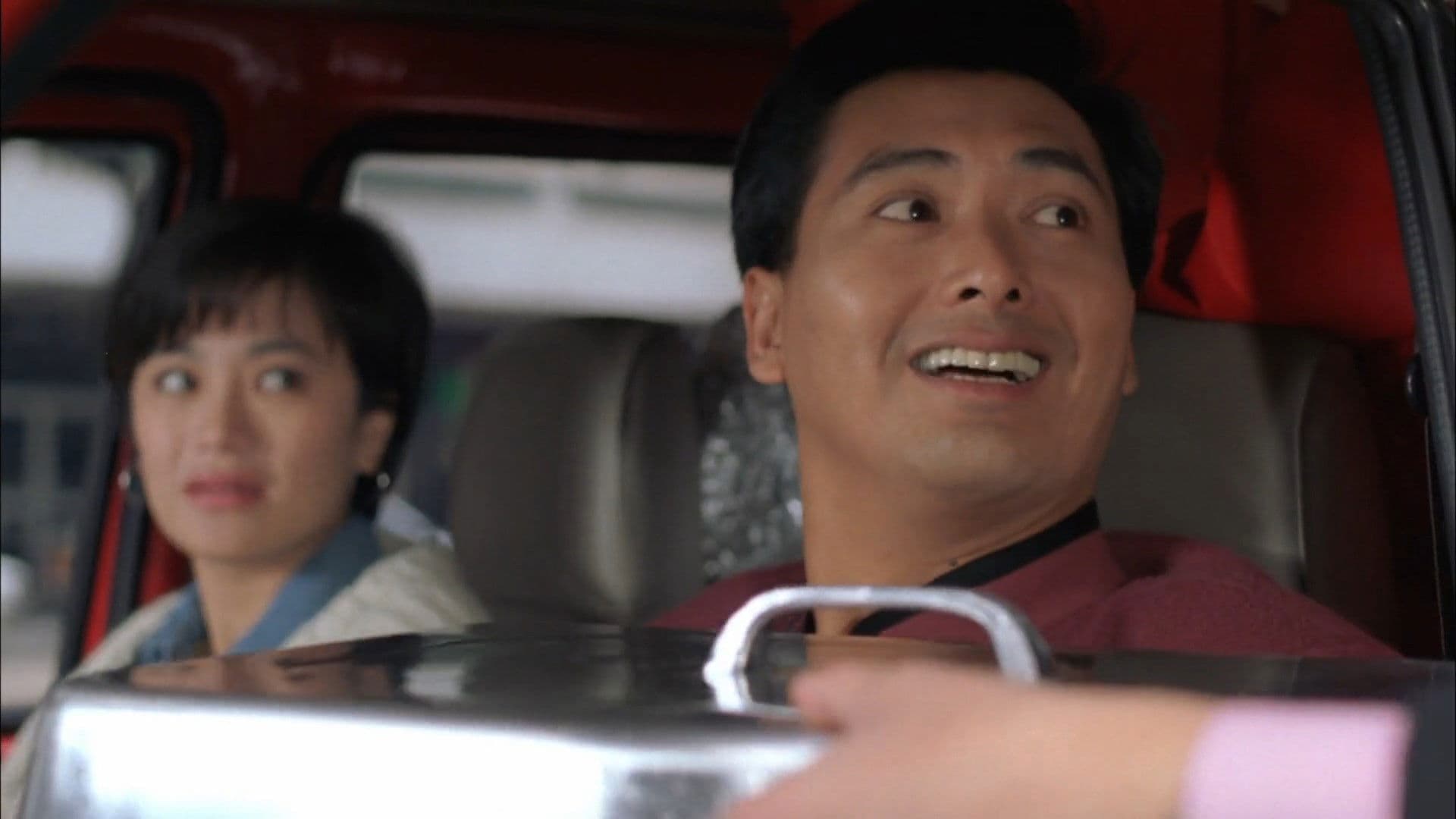 주윤발의 행운의 별