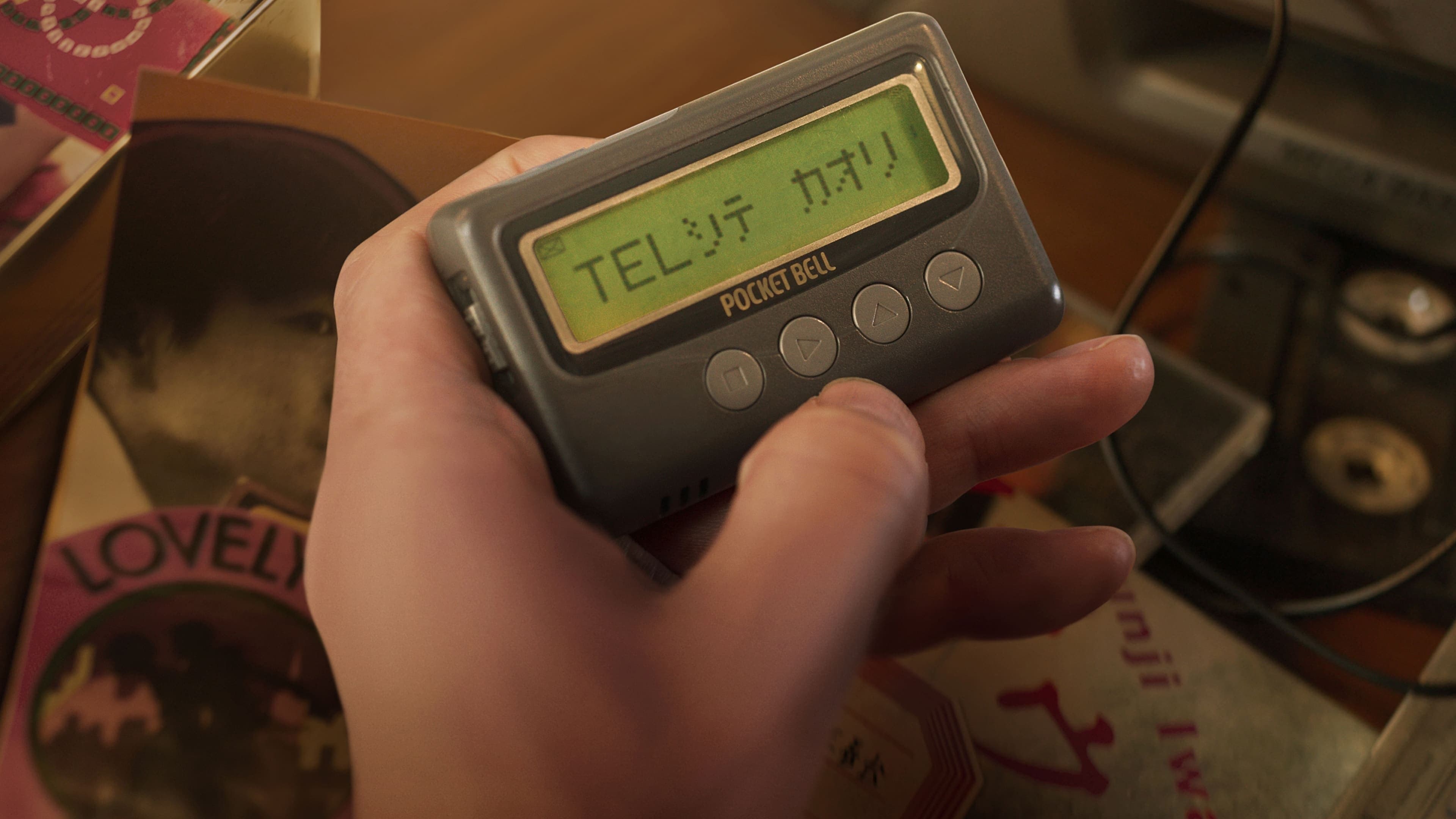 우리는 모두 어른이 될 수 없었다